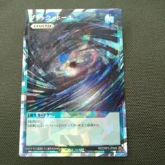 遊戯王　ラッシュデュエル　ブラック・ホール　オーバーラッシュレア