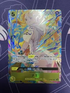 2026年最新】ナミ sr sp op08-106 psa10の人気アイテム - メルカリ