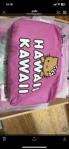【超レア】HELLO KITTY IN THE JUNGLE フルーツストラップ 超レア】HELLO KITTY IN THE JUNGLE フルーツストラップ - メルカリ