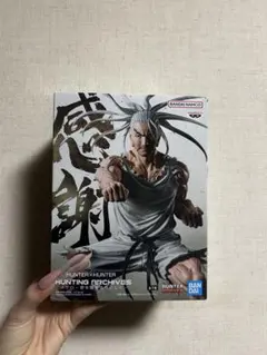 2026年最新】ネテロ フィギュアの人気アイテム - メルカリ