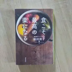 Item thumbnail for item 0034d12c-d919-42de-857f-4a018551cbd3