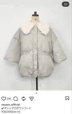 新品 お値下げ中】アメリヴィンテージ キルティングベスト 完売品