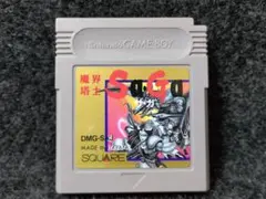 2025年最新】魔界塔士sagaの人気アイテム - メルカリ