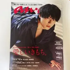 Item thumbnail for item fb5fd8f6-42f4-4a47-9d01-df9cb04fbbac