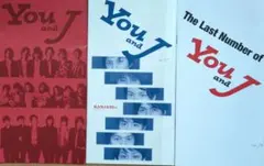 You ＆J 会報No.15.27.28 関ジャニKAT-TUN　NEWS