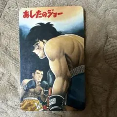 あしたのジョー チャンピオンベルト レトロ　1970年　ちばてつや あしたのジョー チャンピオンベルト レトロ 1970年 ちばてつや - メルカリ