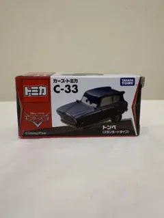 Item thumbnail for item c847b406-6dce-4f5b-bbc1-83193aba010d