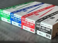 ジェットストリーム SXR8005K.黒20P・赤10P・青10P・緑 10P