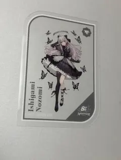 にじさんじ 8th Anniversary 特典クリアカード 石神のぞみ