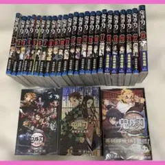 鬼滅の刃 全巻 零〜23巻 小説2冊 ファンブック 全27冊セット 鬼滅の刃 全巻 零〜23巻 小説2冊 ファンブック 全27冊セット - メルカリ