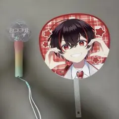 からぴち　ペンライト　ゆあんくんうちわセット