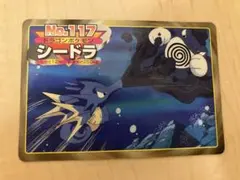 2026年最新】ポケモントップ製菓の人気アイテム - メルカリ