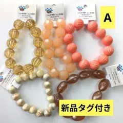 ☆新品タグ付☆Parts Club大粒 アクリルビーズ 大人色5種セットA