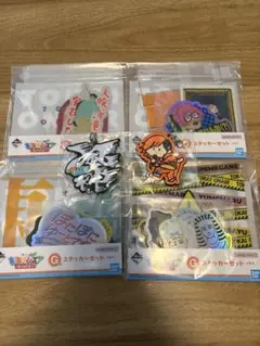 東海オンエア一番くじ　ステッカー4種　ラバーチャームセット