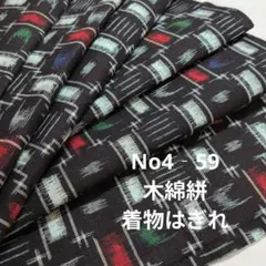 Item thumbnail for item ebe97158-a40f-4136-b212-a81330e1fb12