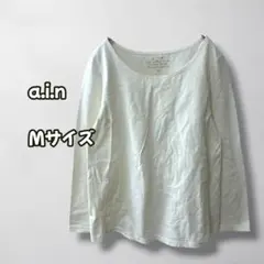 N1041　カットソー　長袖　マタニティ対応　授乳口付　ホワイト　M