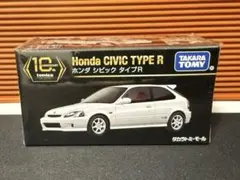 ホンダ　シビック　タイプＲ / タカラトミーモール トミカプレミアム10周年記念