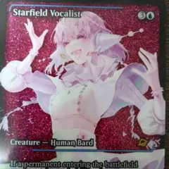 2026年最新】STARFIELDの人気アイテム - メルカリ