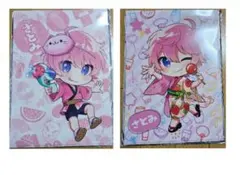 さとみ クリアファイル 2枚セット