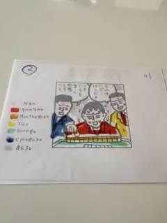 2026年最新】蛭子能収 絵の人気アイテム - メルカリ