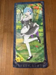 リゼロレム タペストリー 約95cm