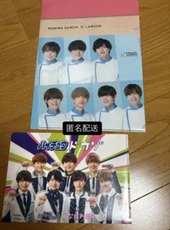 なにわ男子 クリアファイルセット