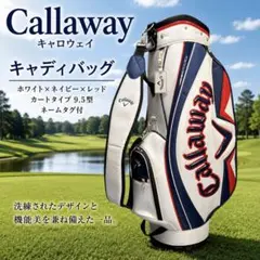 クリーブランド ゴルフ 9型 キャディバッグ トリコロール フード付 美