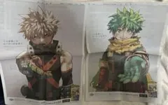 僕のヒーローアカデミア　ヒロアカ　新聞　2024年12月4日　読売新聞　朝日新聞