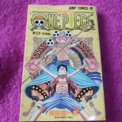 25912❤ ONE PIECE 卷三十
