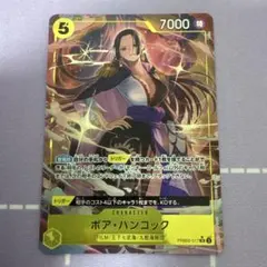 美品】ボア・ハンコック EB03-026 SR パラレル2枚 - メルカリ