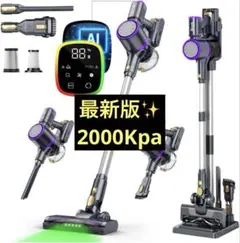 掃除機 コードレスサイクロン式 スティックハンディフロアカーペット