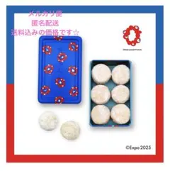 新品未開封☆マイドオオキニ缶　大阪・関西万博缶　青　太陽ノ塔　ミャクミャク