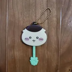 ちいかわ くりまんじゅう キーホルダー