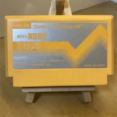 ファミコンソフト　ポパイの英語遊び　ソフトのみ　中古