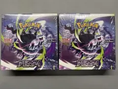 ポケモンカードゲーム アビスアイ 拡張パック 2BOXセット - メルカリ