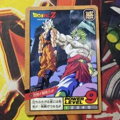 ドラゴンボール スーパーバトル カードダス 333 ブロリー 圧倒!!超怪力 ②