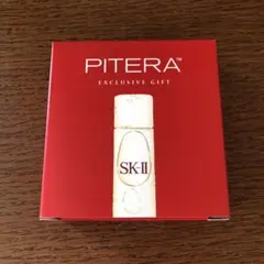 【未開封】sk-Ⅱ サンプル2本セット 化粧水30ml&ふき取り化粧水30ml