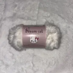 ドリームキャット　毛糸　白　ホワイト　セリア