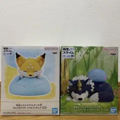 転生したらスライムだった件　リムル＆ランガ　リムル&クマラ　フィギュア2点セット
