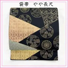 週末限定セール！】506my20◇木屋太 西陣織 今河織物 小花 唐草 袋帯