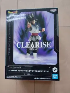 CLEARISE ゴクウブラック フィギュア
