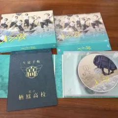 なにわ男子 メンズ校 DVD-BOX〈5枚組〉 - メルカリ