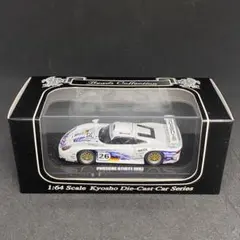 ONYX Jaguar XJR-9 Silk Cut、ゼッケン2 ル・マン優勝車 - メルカリ