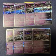 テツノブジン まとめ売りのサムネイル