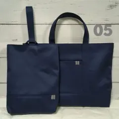 レッスンバッグセット 濃紺×グレーストライプタブ お受験