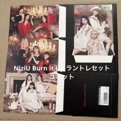 NiziU Burn it Up ラントレセット ユニット