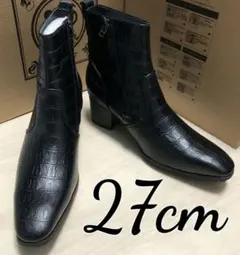 【yosuke】 27cm ロングノーズブーツ 型押しクロコのサムネイル