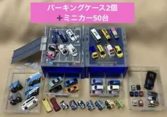 2026年最新】トミカ パーキングケース ディズニーの人気アイテム