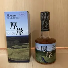 厚岸 ブレンデッドウイスキー 2021 北海道限定ラベル 2021年4月発売】北海道/厚岸町限定ブレンデッドウイスキー