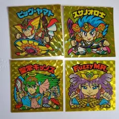 2026年最新】ビッグリマンシールの人気アイテム - メルカリ